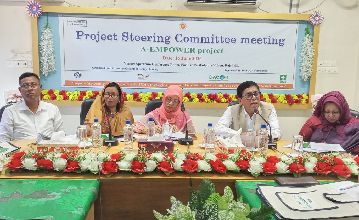 রাজশাহীতে A-EMPOWER প্রকল্পের স্টিয়ারিং কমিটির সভা অনুষ্ঠিত
